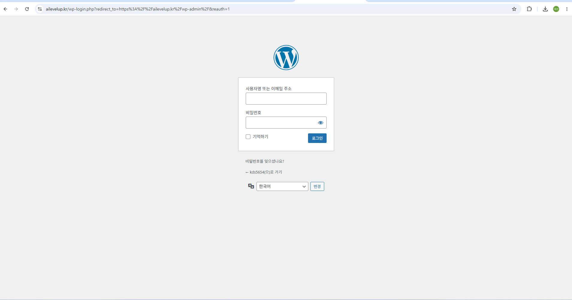 wordpress start
